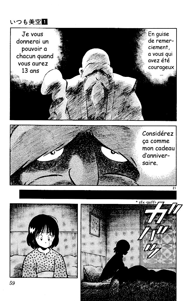 img Itsumo misora 20